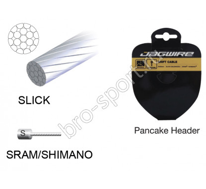 Jagwire трос переключения 1,1мм х 2300мм, гладкий, гальванизированный, SRAM/Shimano
