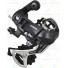 Переключатель задний Shimano RD-TX35 крепление на петух б/уп ARDTX35D